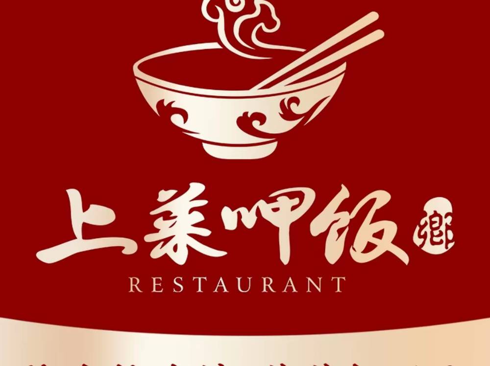上菜恰饭（富业广场店）