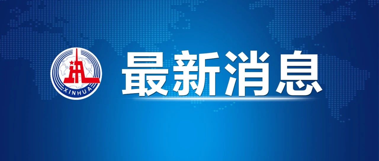 微信图片_2025-09-09_204815_851.jpg